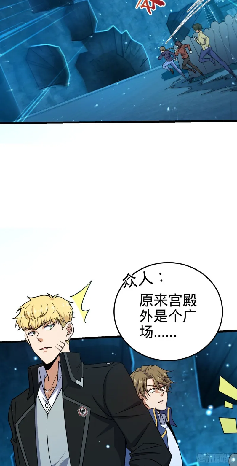 186 你还能再坑点么？ 第3页