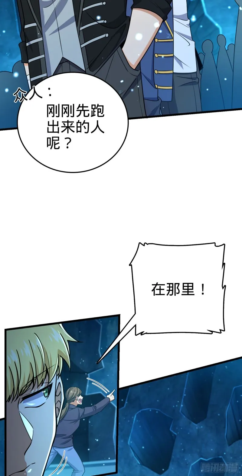 186 你还能再坑点么？ 第4页