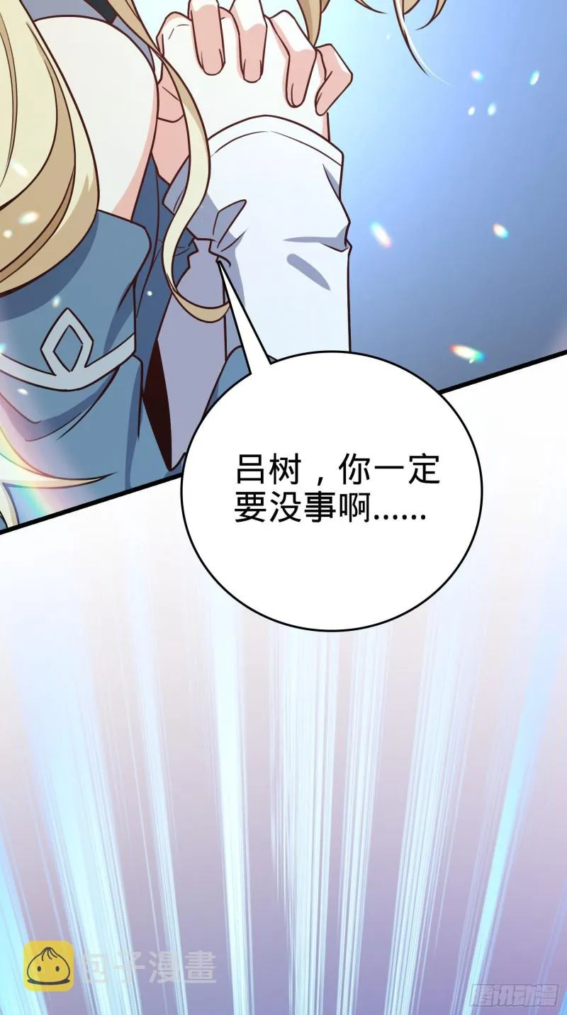 186 你还能再坑点么？ 第10页