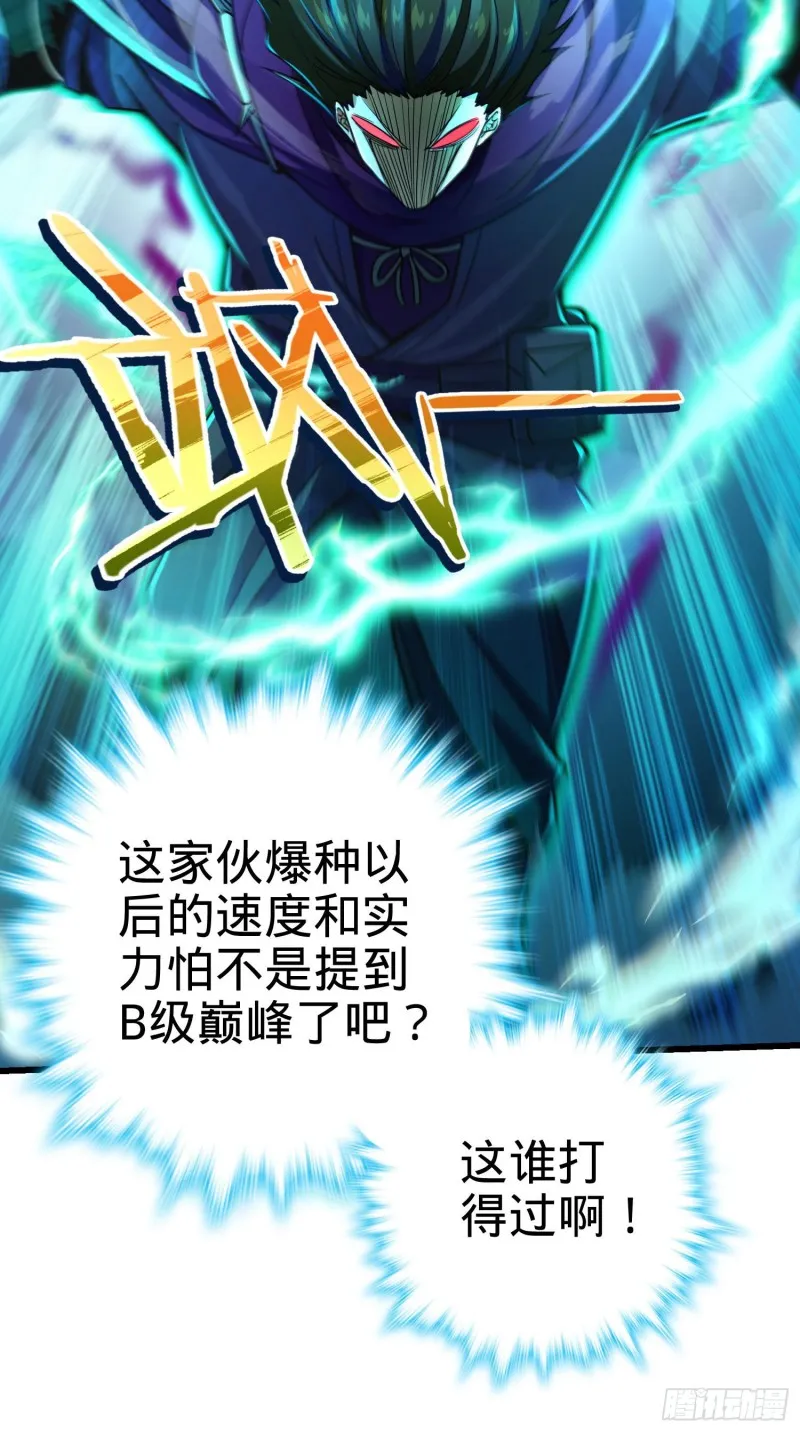 186 你还能再坑点么？ 第12页