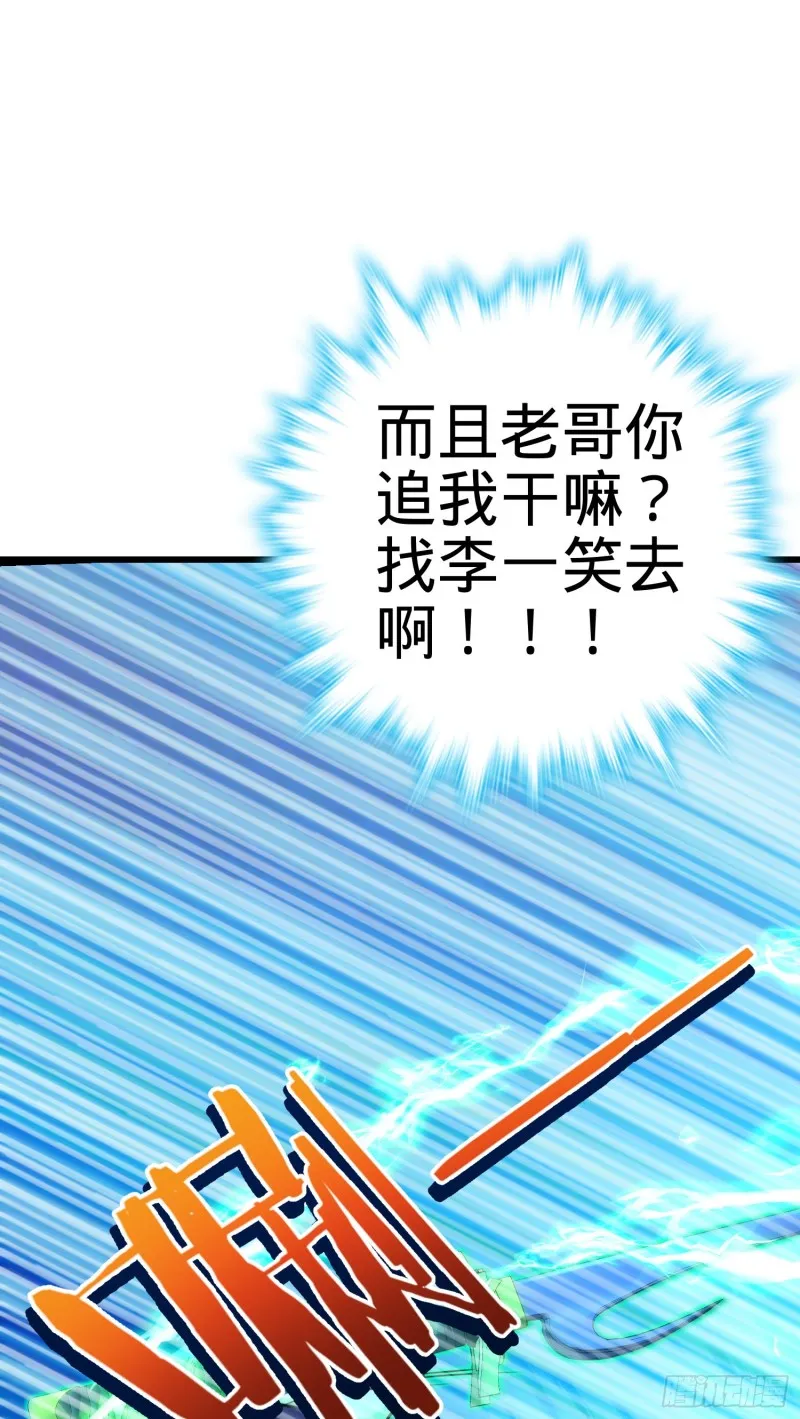 186 你还能再坑点么？ 第14页