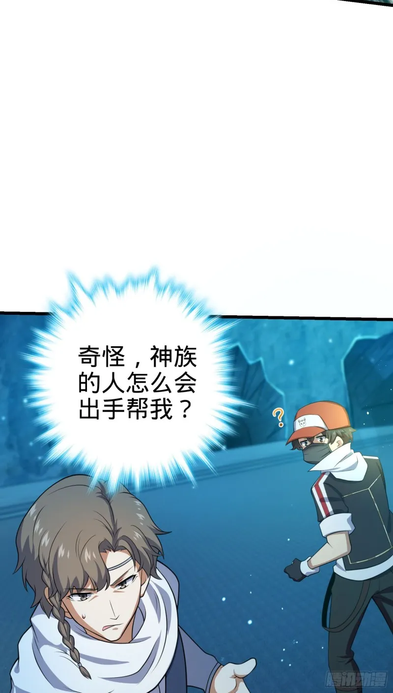 186 你还能再坑点么？ 第21页
