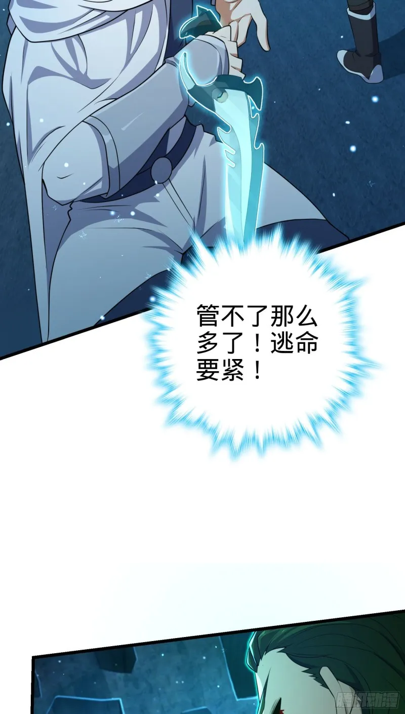 186 你还能再坑点么？ 第22页