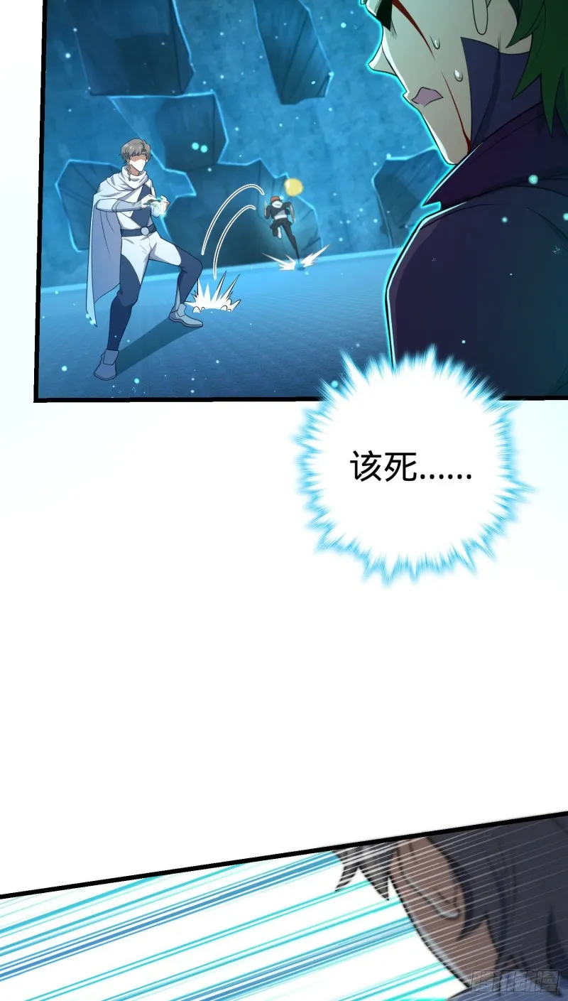 186 你还能再坑点么？ 第23页