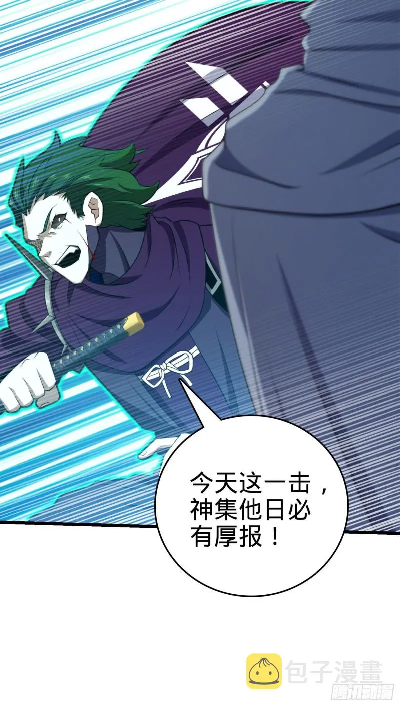 186 你还能再坑点么？ 第24页