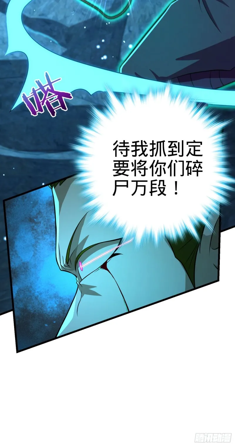 186 你还能再坑点么？ 第29页
