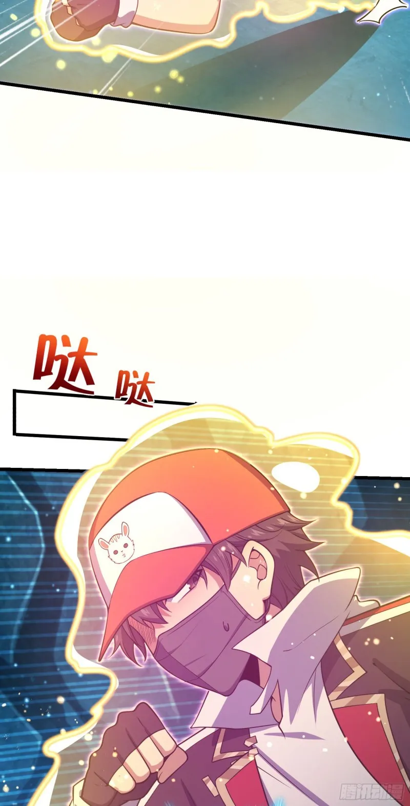 186 你还能再坑点么？ 第31页