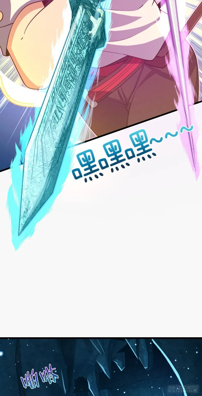 186 你还能再坑点么？ 第34页