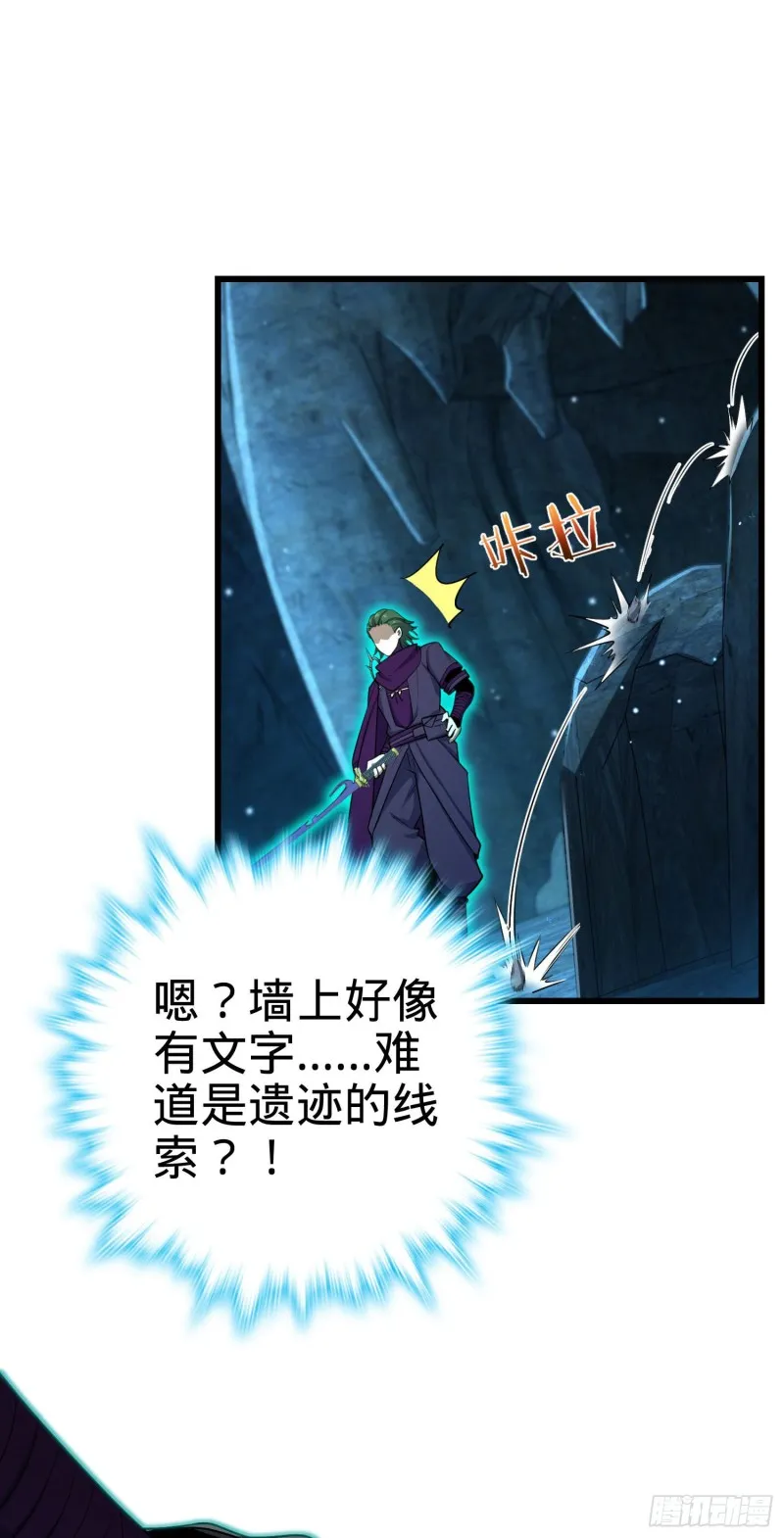 186 你还能再坑点么？ 第36页