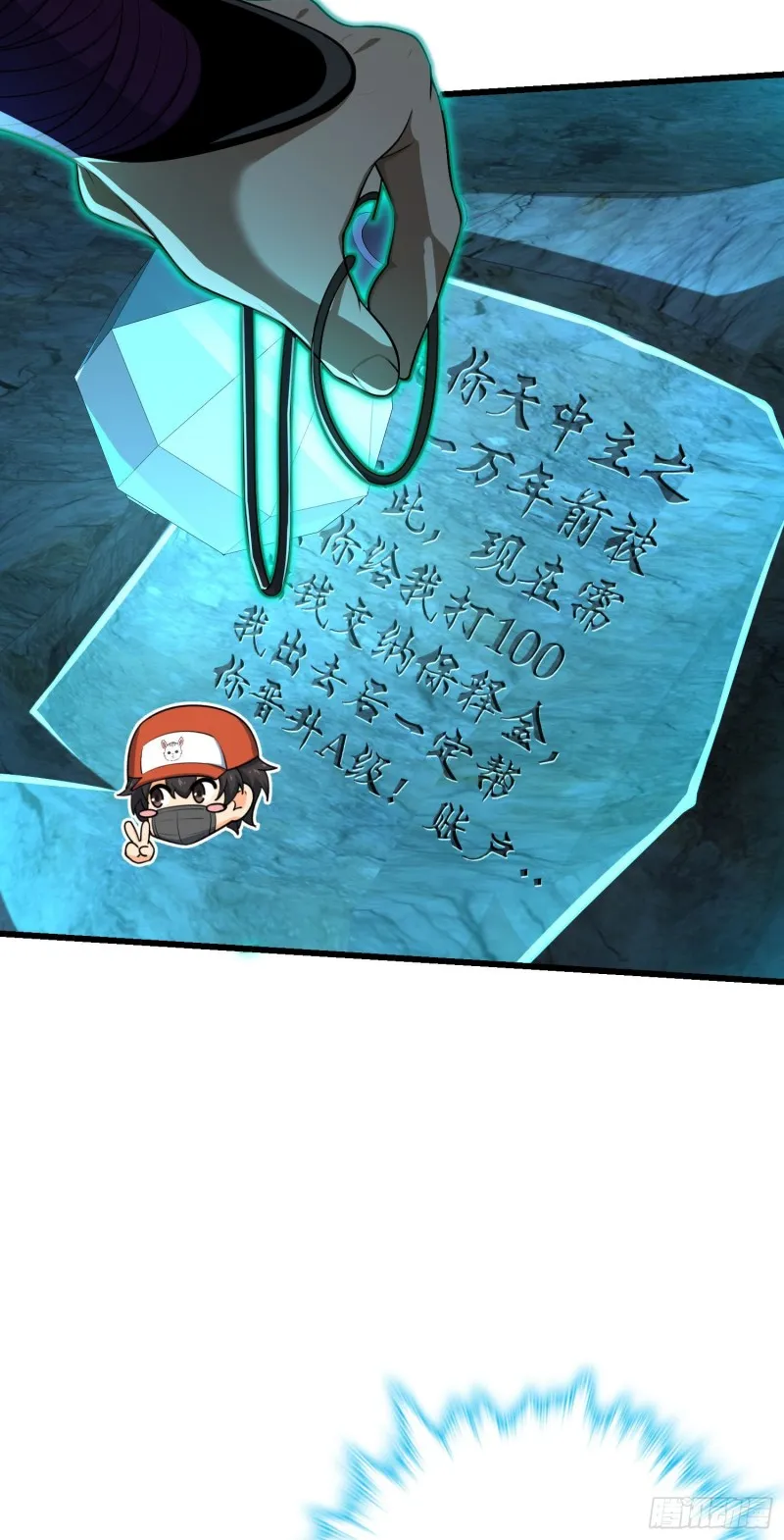 186 你还能再坑点么？ 第37页