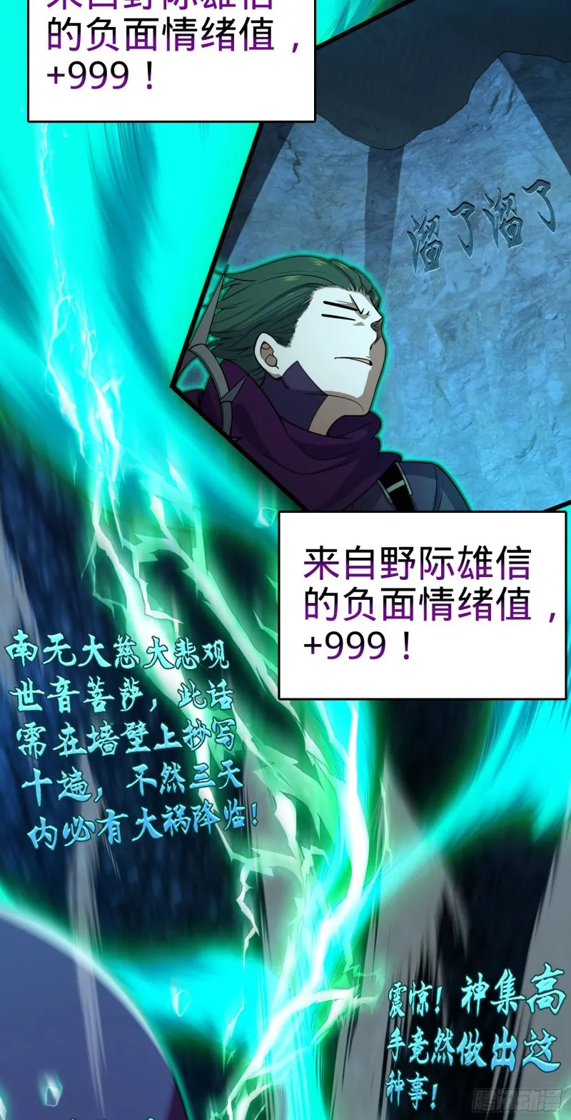186 你还能再坑点么？ 第40页