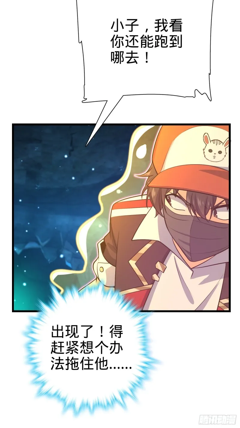186 你还能再坑点么？ 第46页