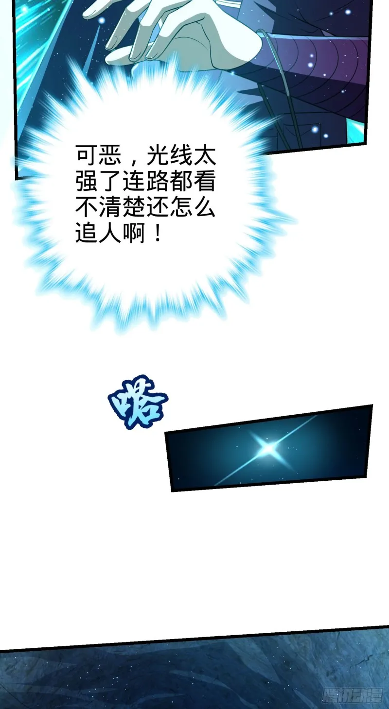 186 你还能再坑点么？ 第55页