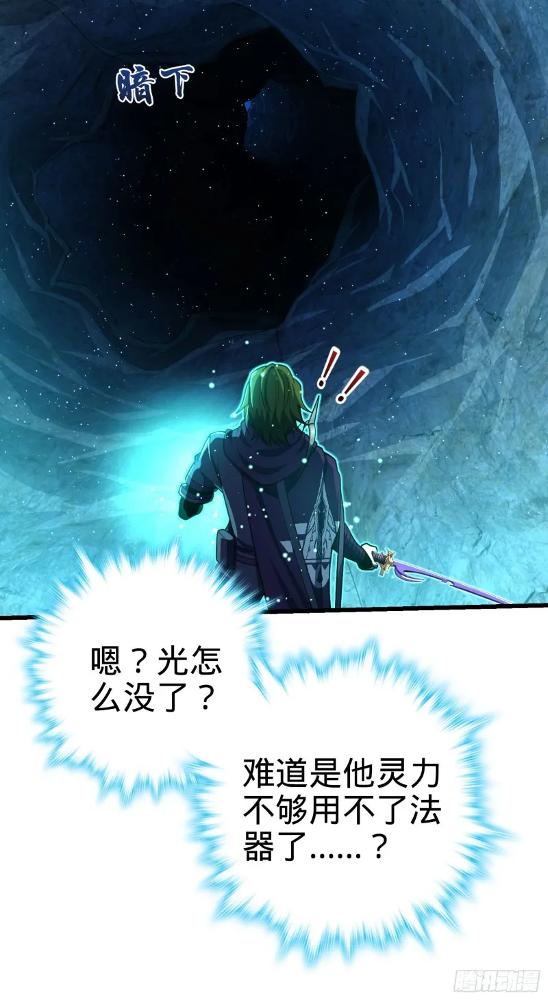 186 你还能再坑点么？ 第56页