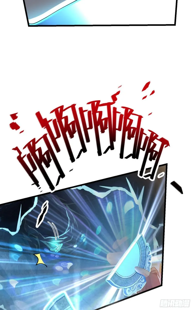 186 你还能再坑点么？ 第59页