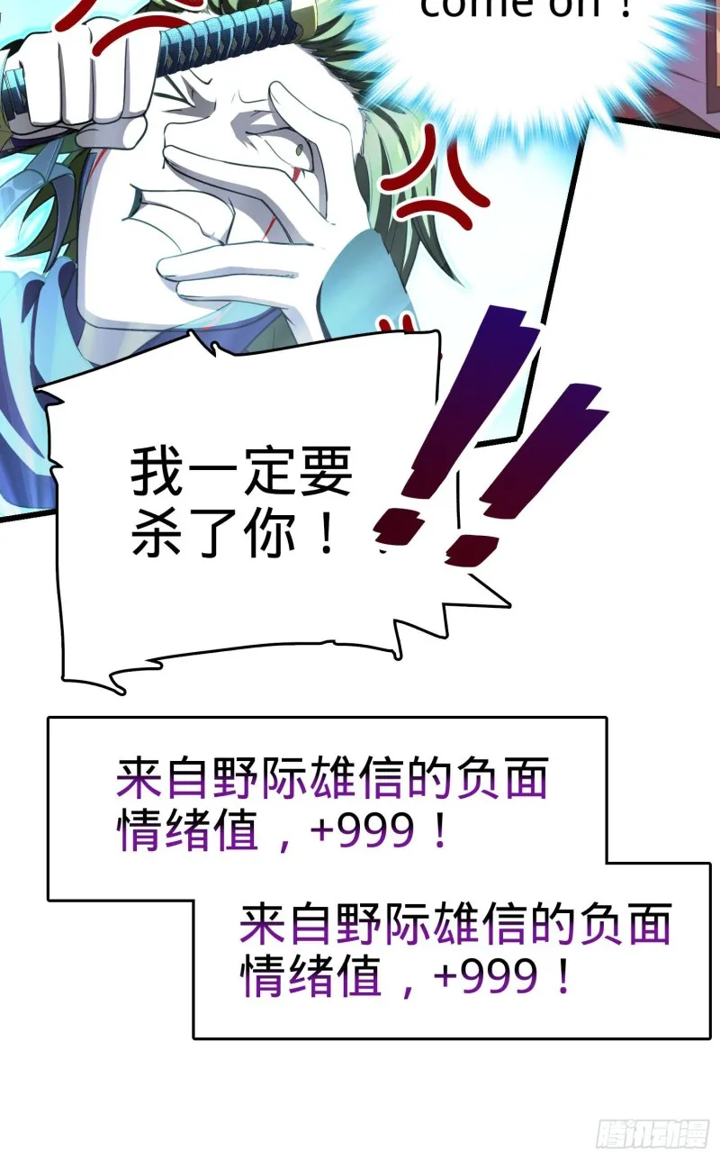 186 你还能再坑点么？ 第61页