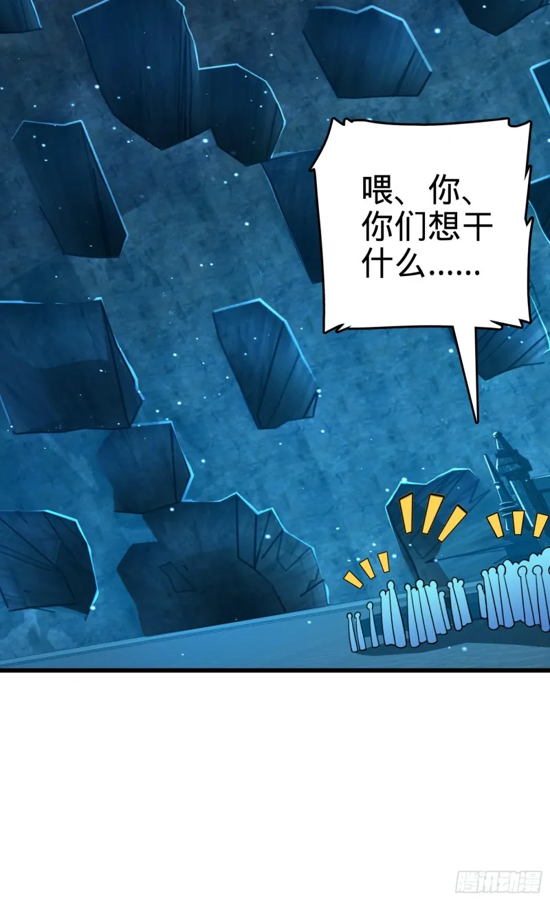 187 恶心人系觉醒者吕树 第49页