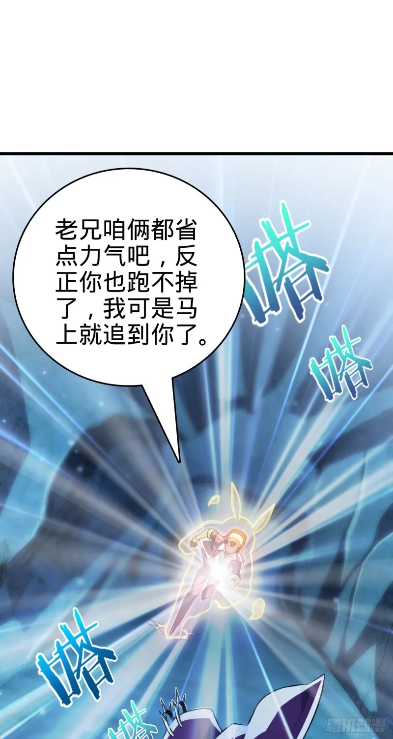 188 底牌尽出，妖刀之死 第2页