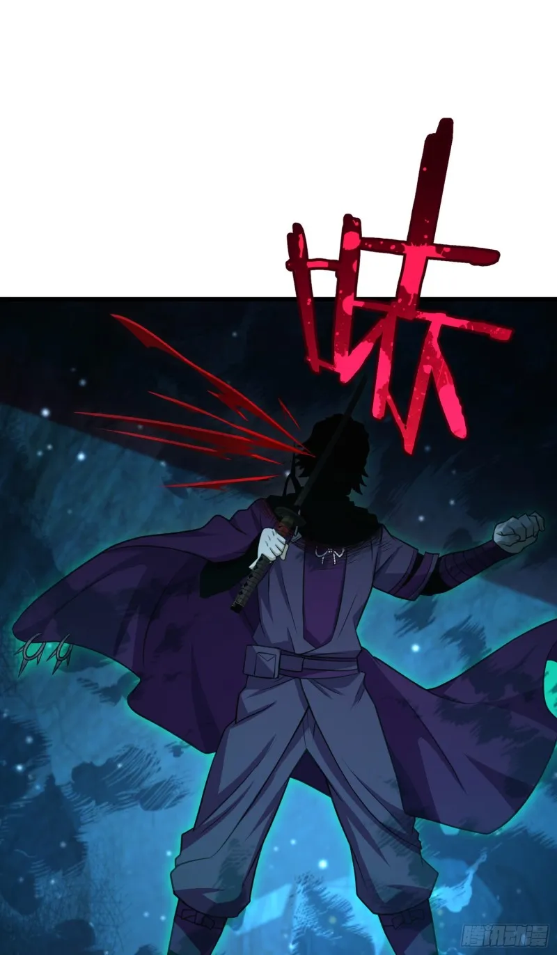 188 底牌尽出，妖刀之死 第26页