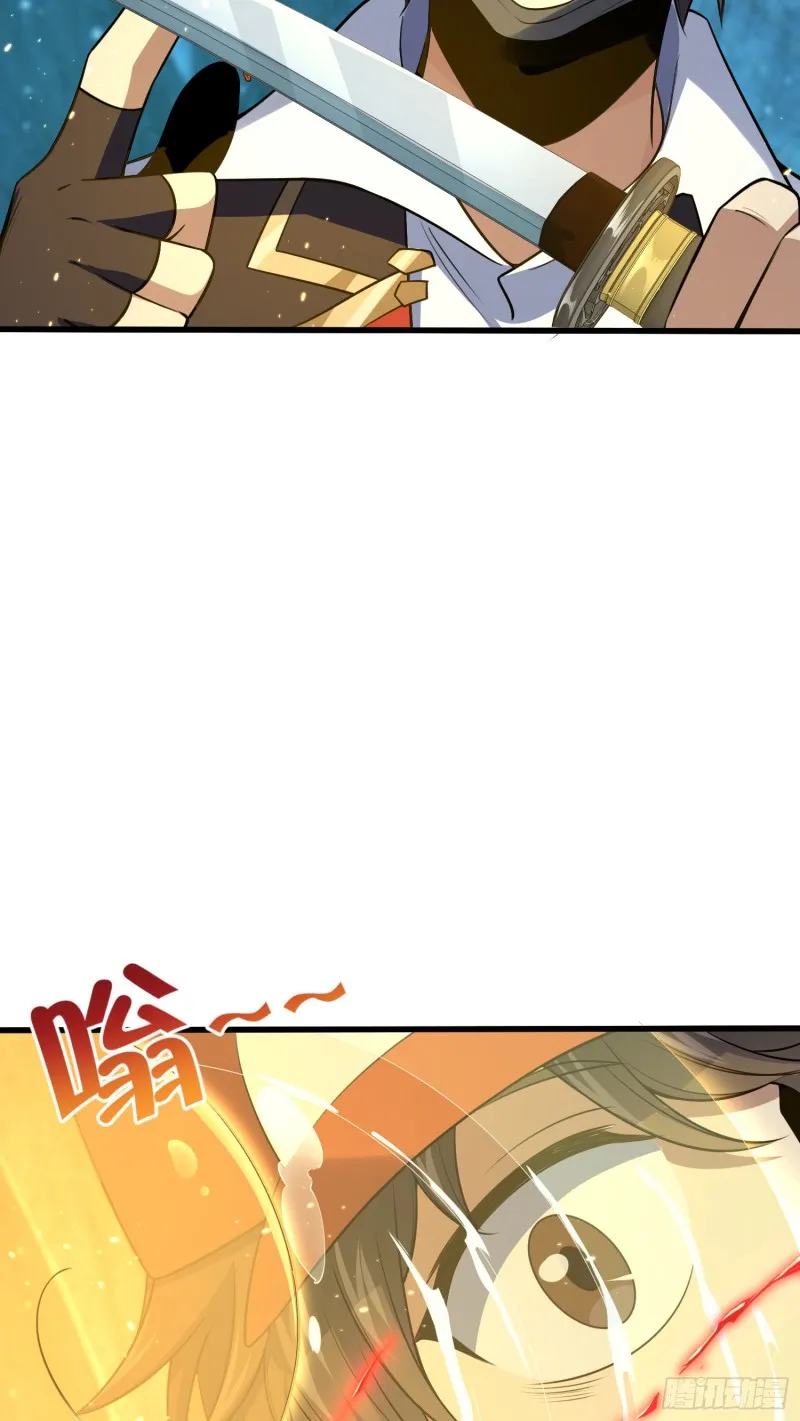 188 底牌尽出，妖刀之死 第53页