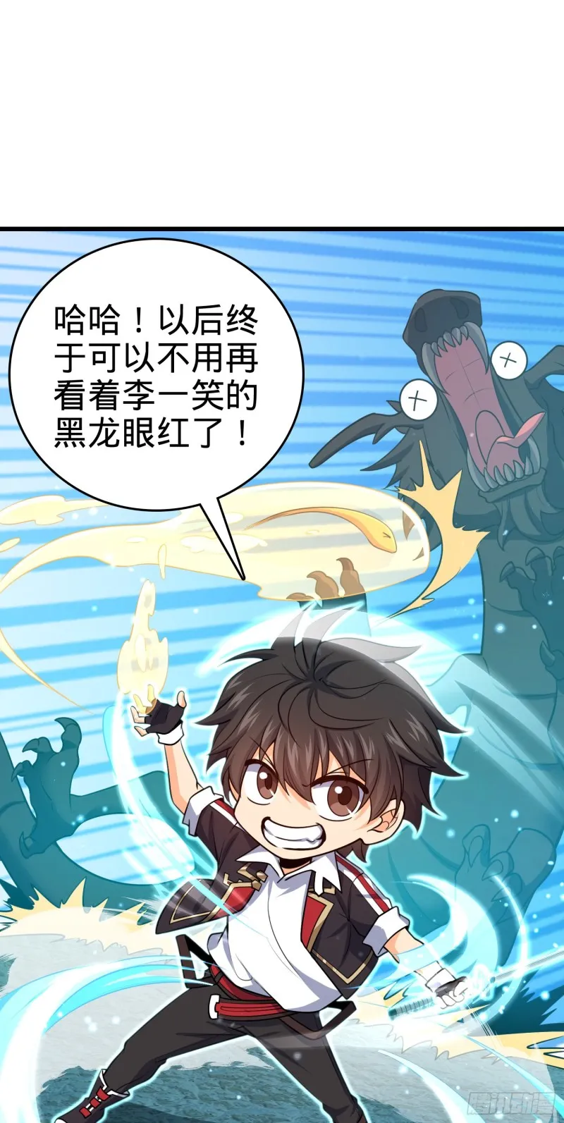188 底牌尽出，妖刀之死 第62页