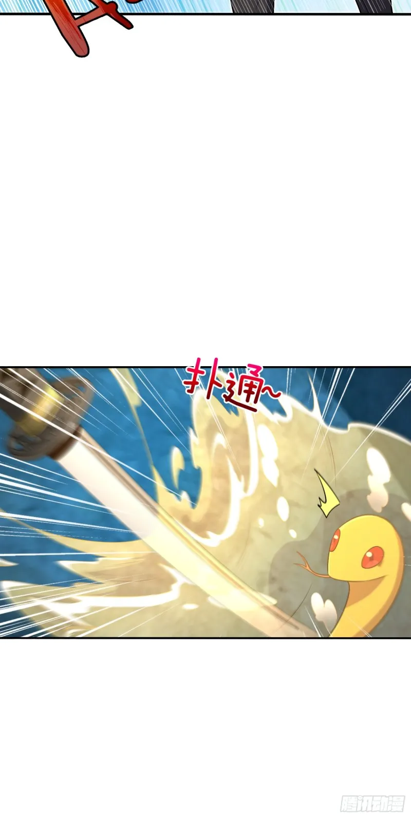 188 底牌尽出，妖刀之死 第67页