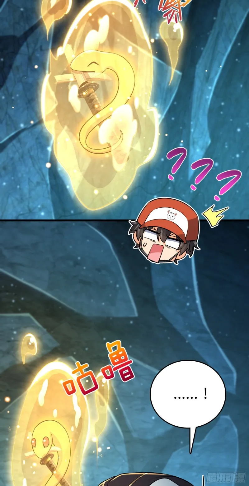 188 底牌尽出，妖刀之死 第69页