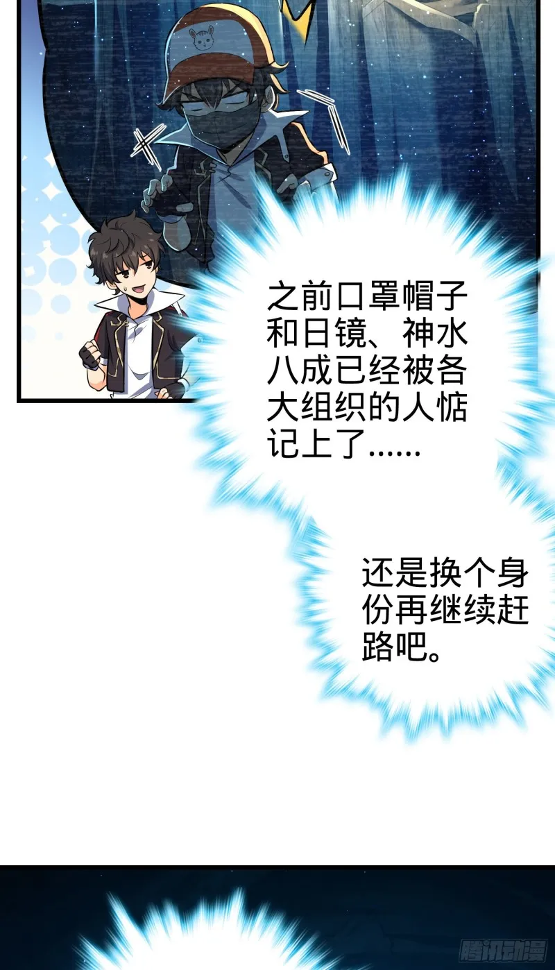 189 吕氏文化墙创作 第4页