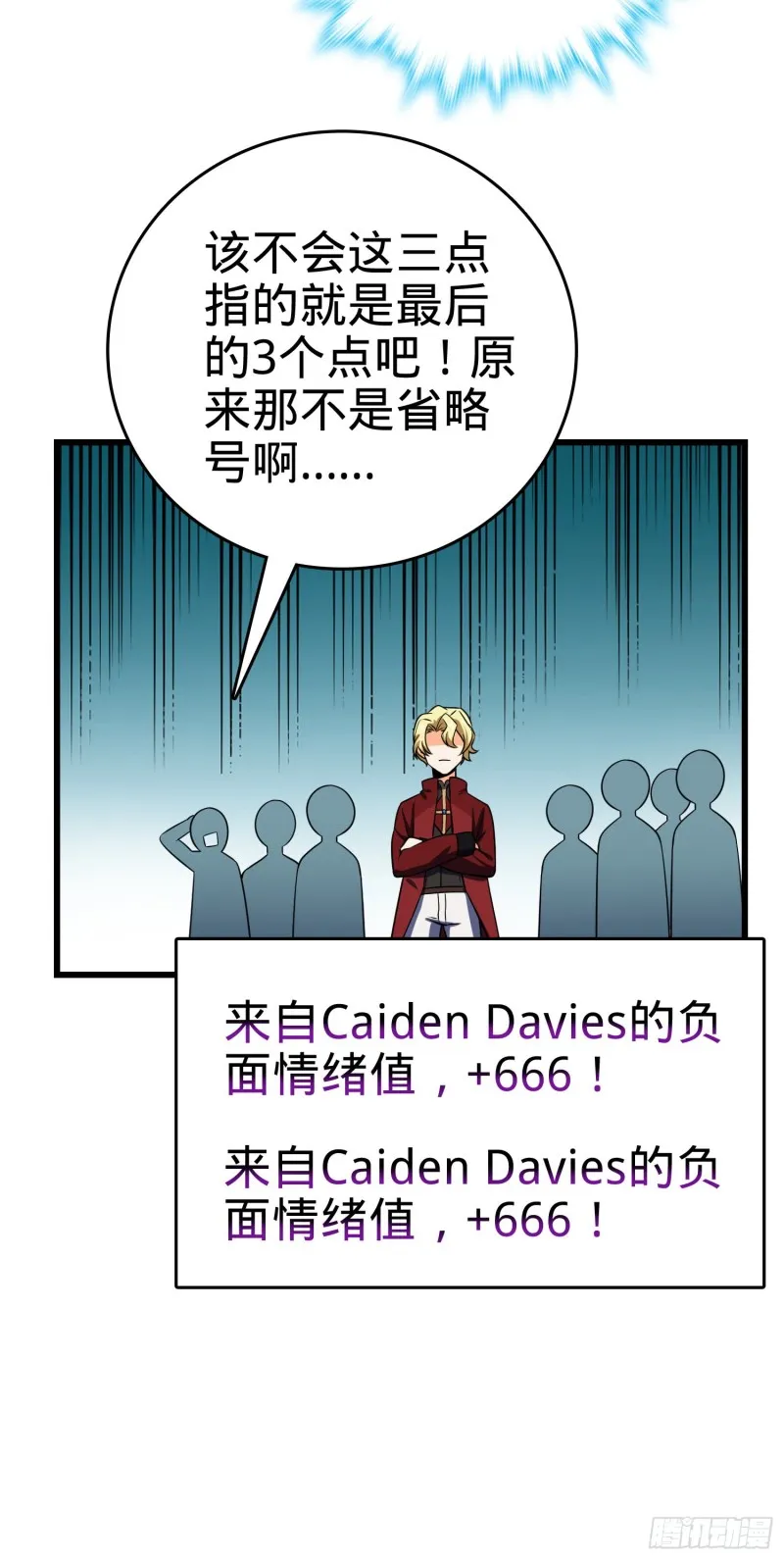 189 吕氏文化墙创作 第16页
