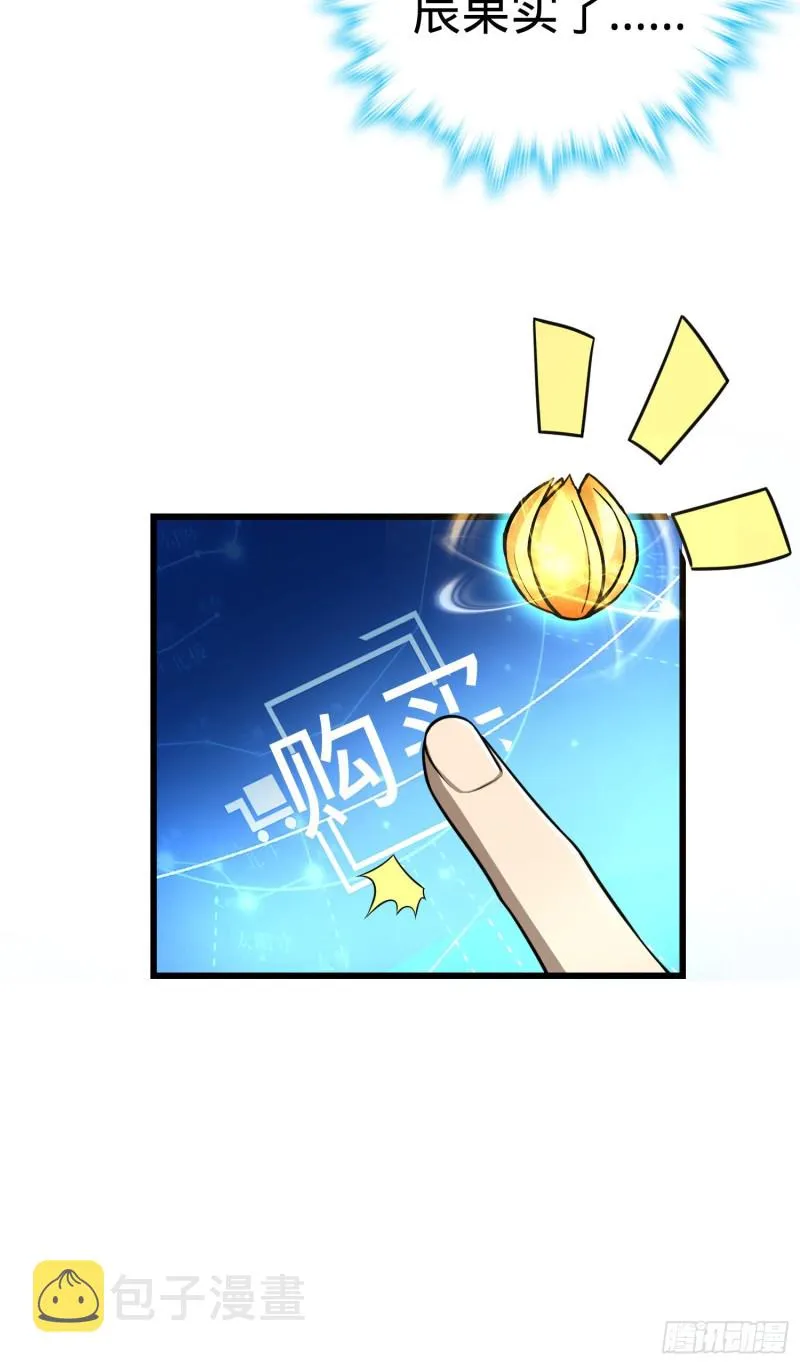 189 吕氏文化墙创作 第23页