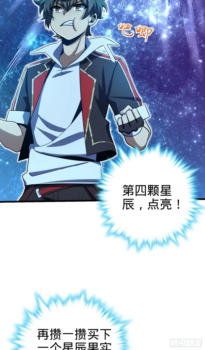 189 吕氏文化墙创作 第25页