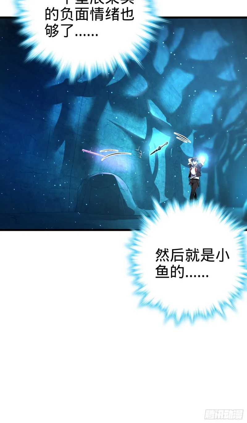 189 吕氏文化墙创作 第26页