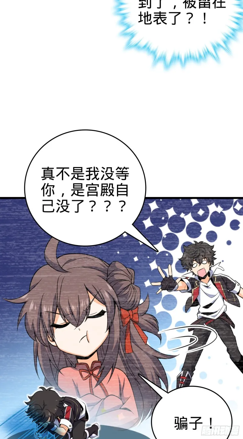 189 吕氏文化墙创作 第30页