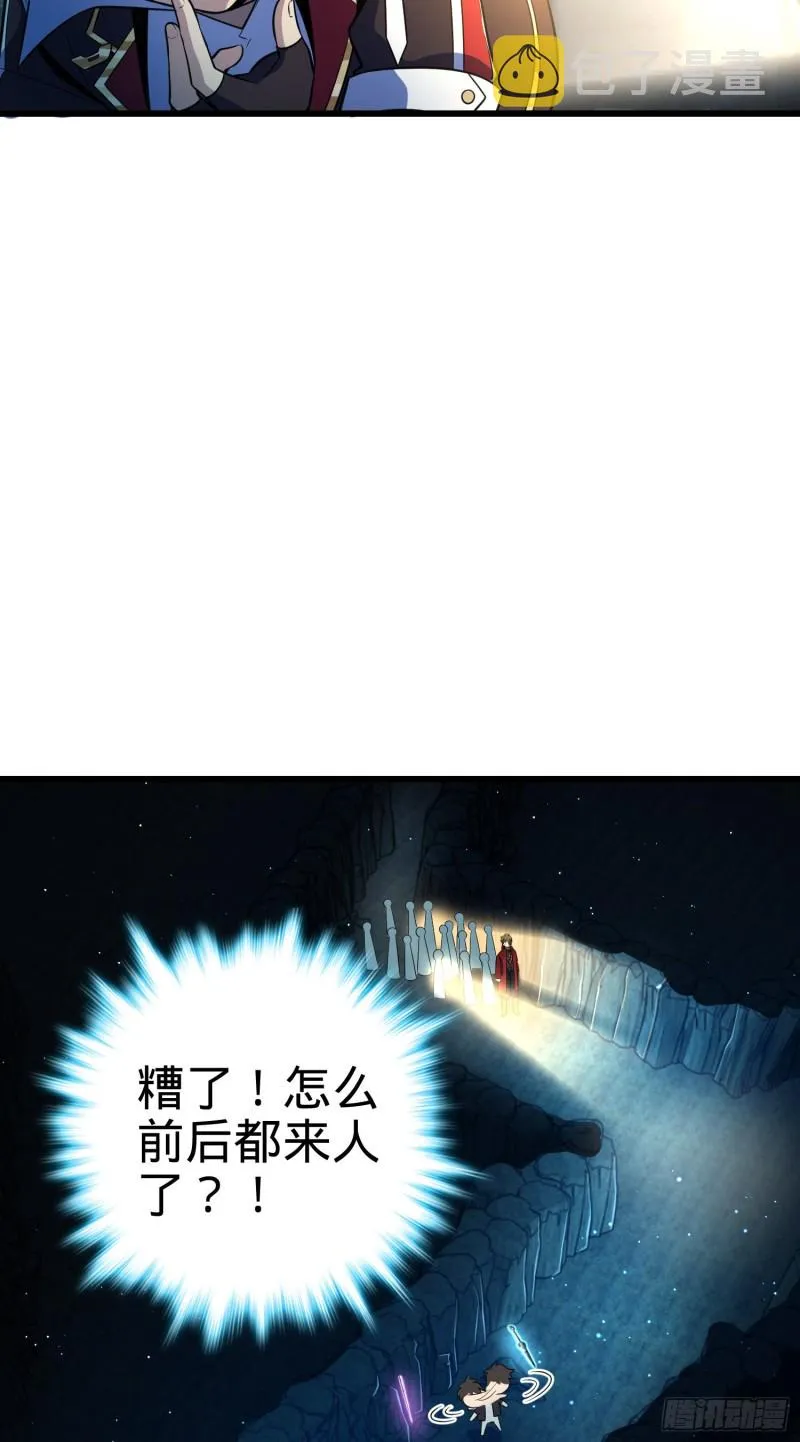 189 吕氏文化墙创作 第32页