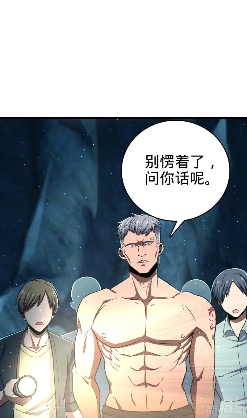 189 吕氏文化墙创作 第35页