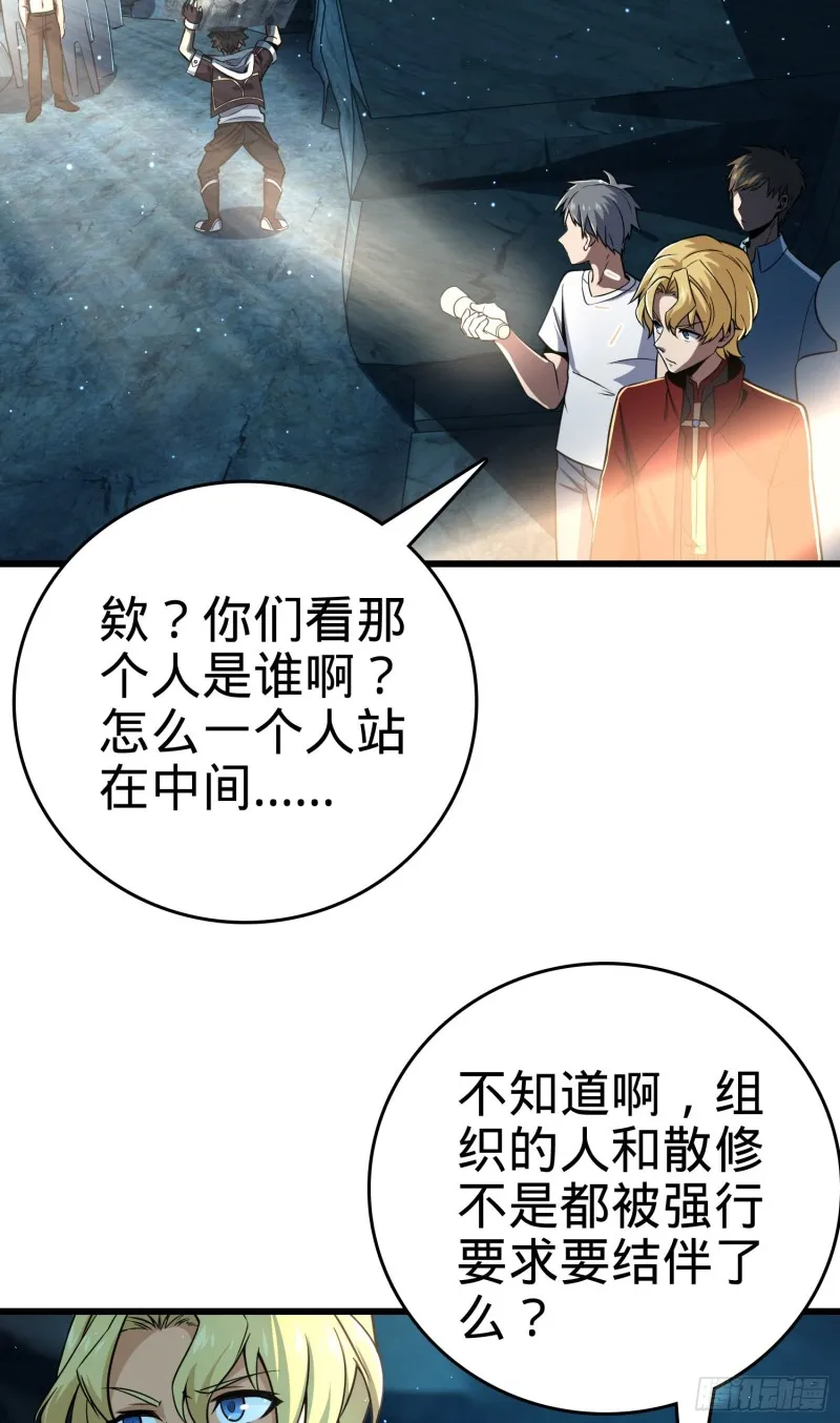 189 吕氏文化墙创作 第37页