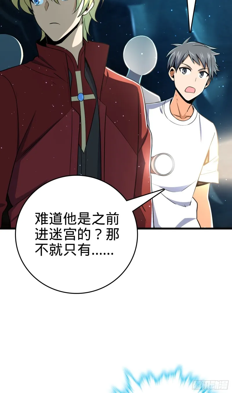 189 吕氏文化墙创作 第38页
