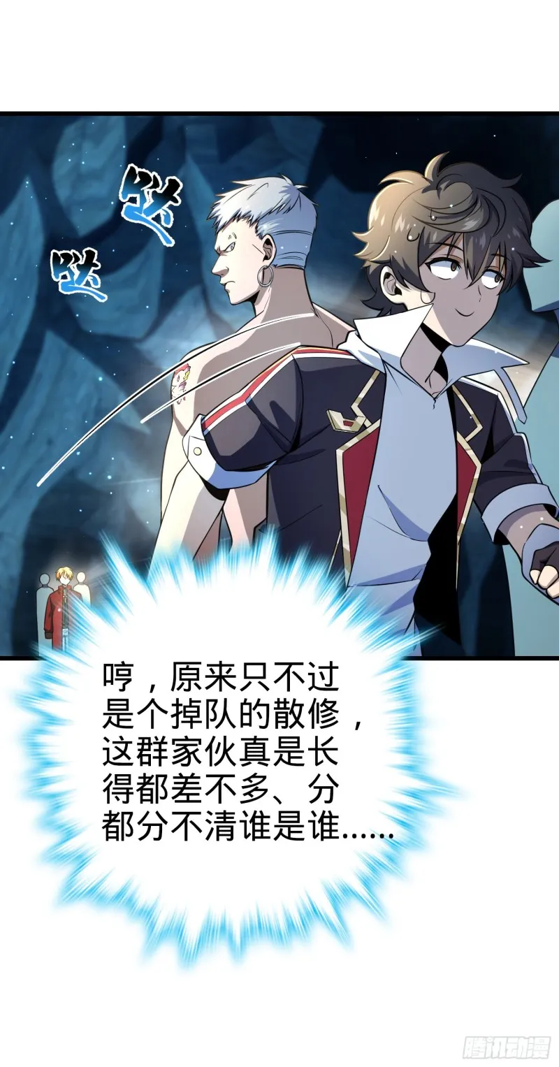 189 吕氏文化墙创作 第42页