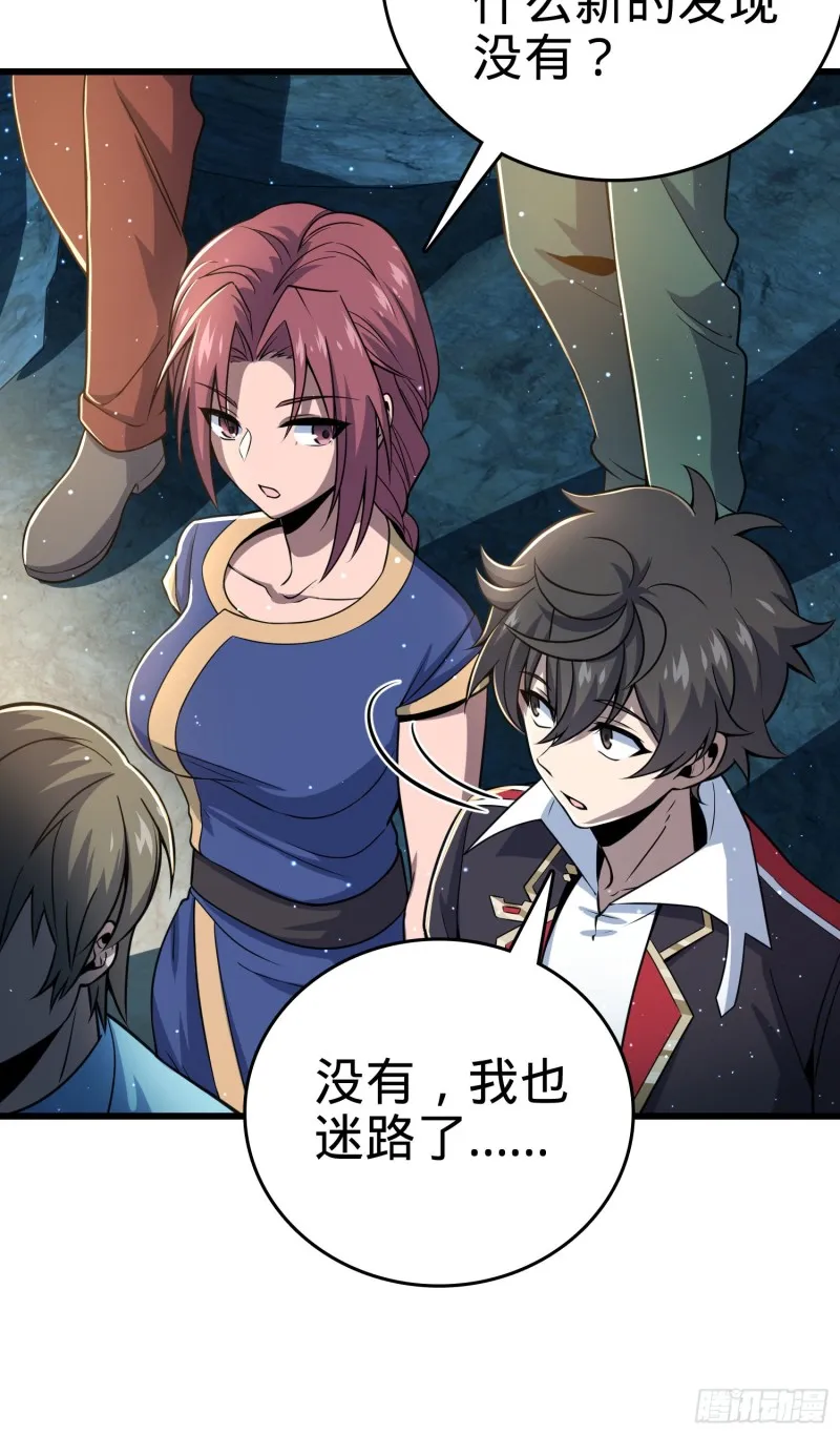 189 吕氏文化墙创作 第46页