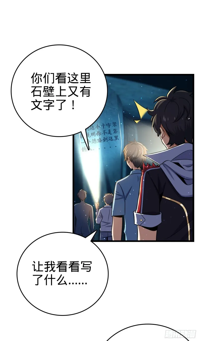 189 吕氏文化墙创作 第47页