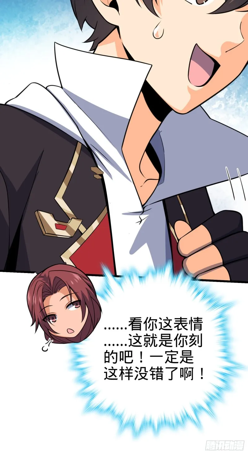 189 吕氏文化墙创作 第51页