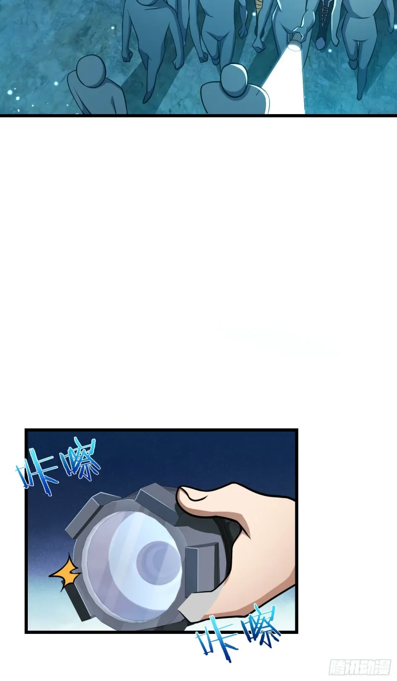 190 地底河流 第3页