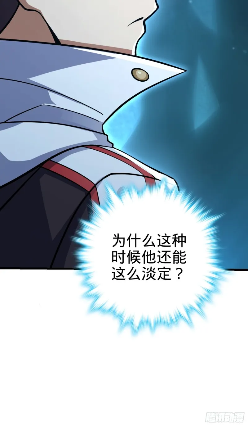 190 地底河流 第7页