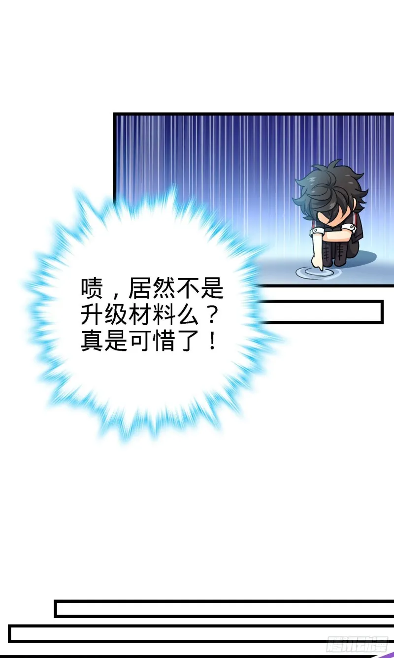 191 遗迹第二届马拉松 第4页