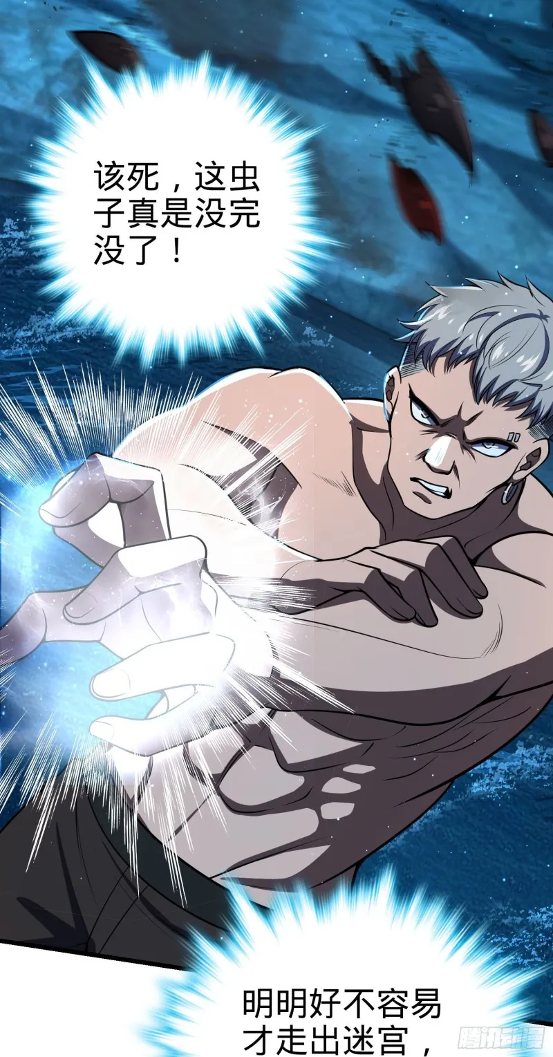 191 遗迹第二届马拉松 第10页