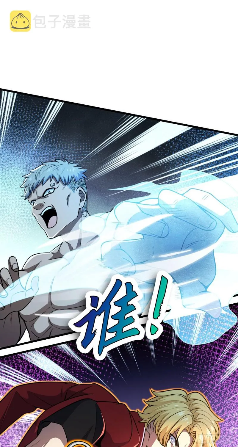 191 遗迹第二届马拉松 第13页
