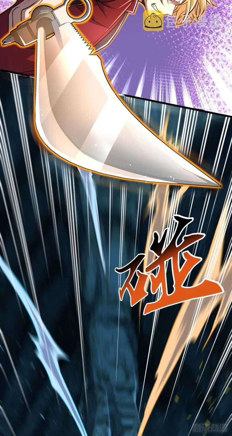 191 遗迹第二届马拉松 第14页
