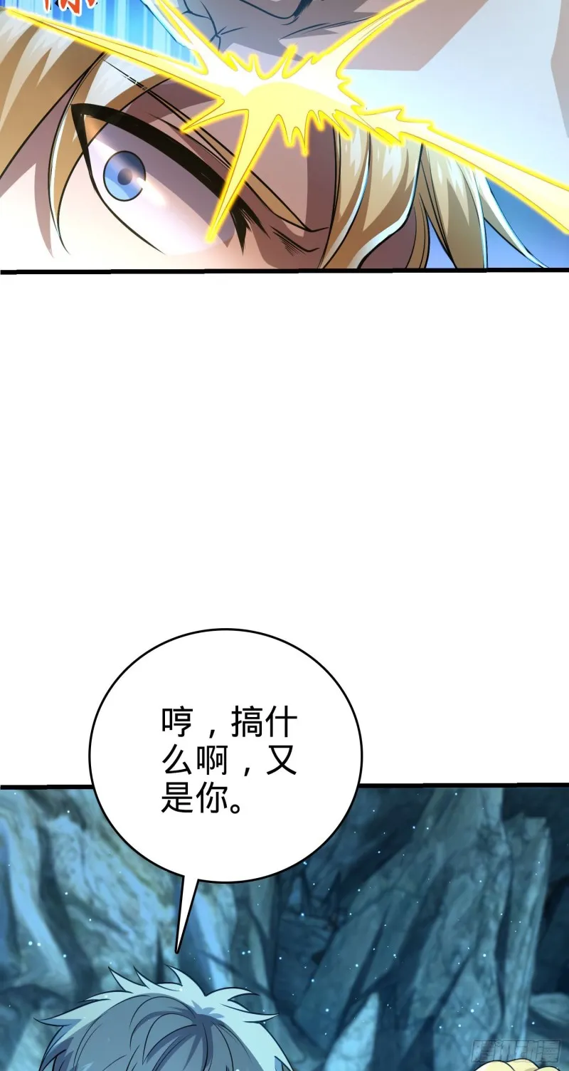 191 遗迹第二届马拉松 第16页