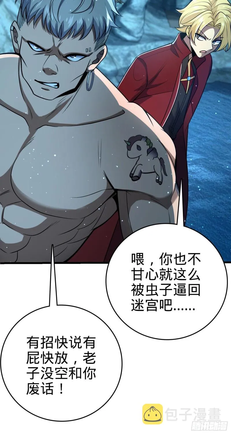 191 遗迹第二届马拉松 第17页