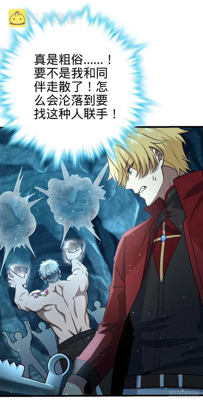 191 遗迹第二届马拉松 第18页